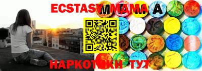 мефедрон Камышлов
