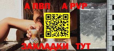 мефедрон Камышлов