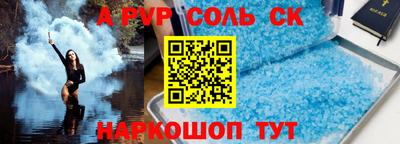 мефедрон Камышлов