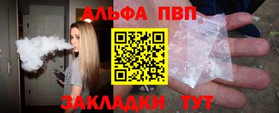 мефедрон Камышлов