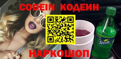 мяу мяу кристалл Кандалакша
