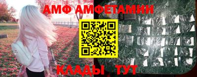 мяу мяу кристалл Кандалакша