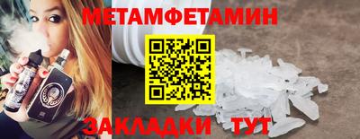 мефедрон Камышлов