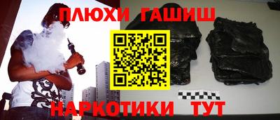 мефедрон Камышлов