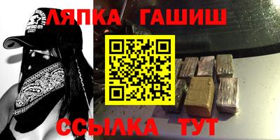 мяу мяу кристалл Кандалакша