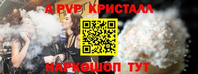 стаф Канаш