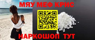 стаф Канаш