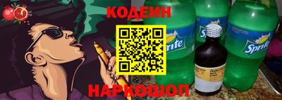 мефедрон Камышлов