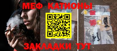 мефедрон Камышлов