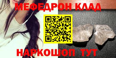 стаф Канаш