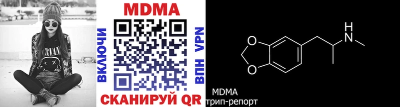 MDMA Molly  гидра онион  Аксай 