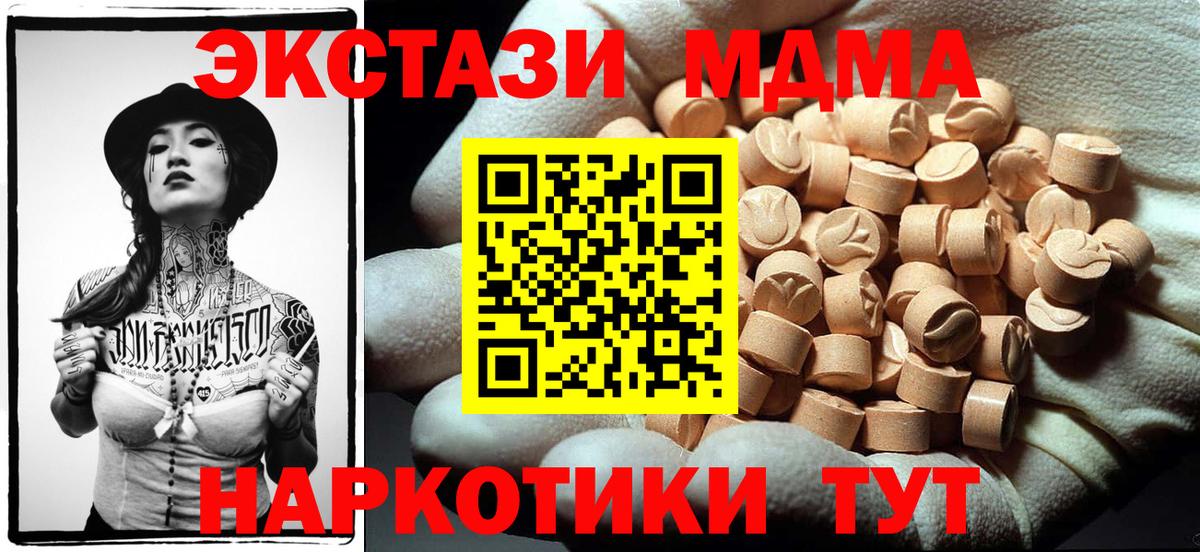 Бошки Шишки Аксай