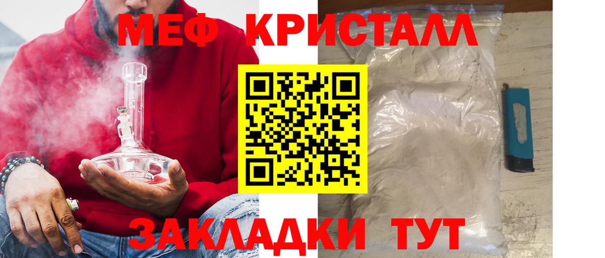 Мефедрон 4 MMC  Вход с VPN  Мефедрон  мега ТОР  Аксай  Меф mephedrone  МЕФ 