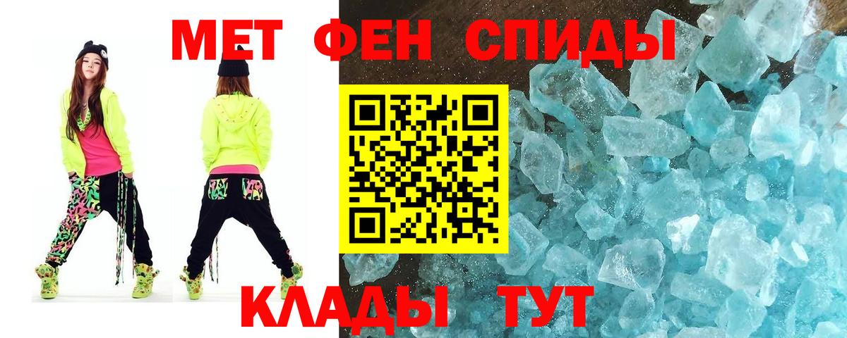 Аксай  ГАШ  ГАШИШ  Меф   Кодеин  Вход с VPN  Меф МЯУ МЯУ 