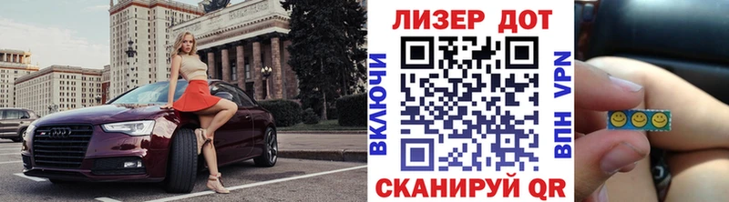 где купить наркоту Аксай Наркотические марки 1500мкг