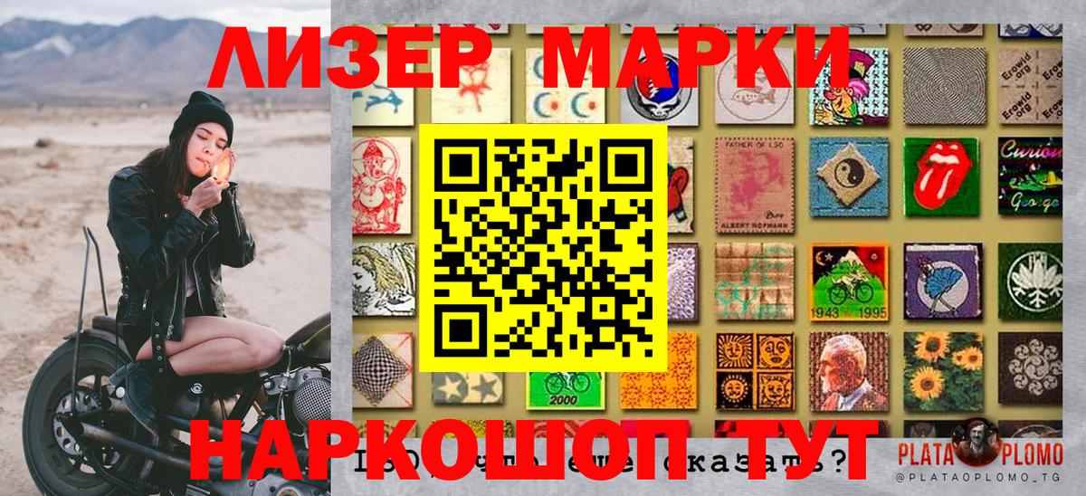 Аксай  Марки N-bome  сколько стоит  Марки 25I-NBOMe 1,5мг  Вход с VPN 