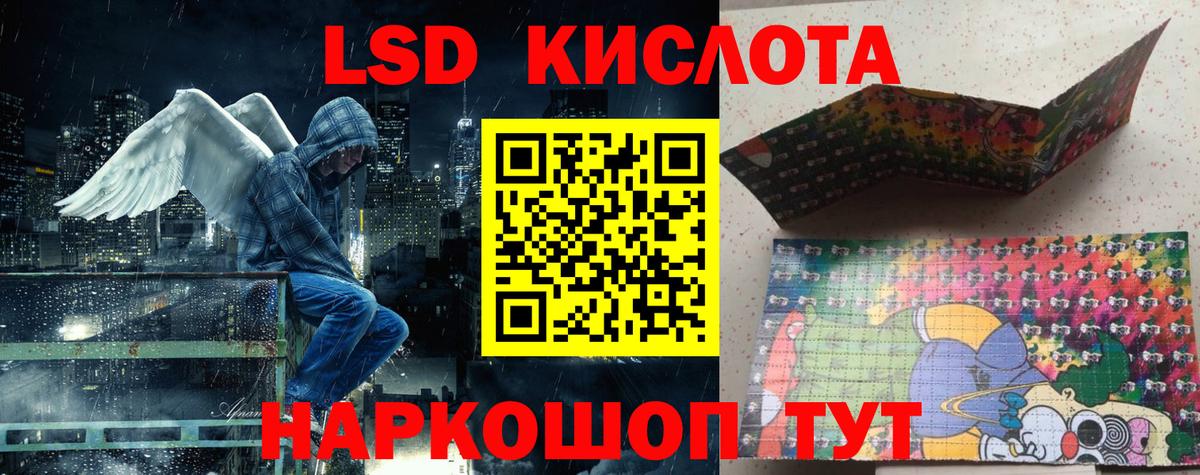 Марки N-bome 1500мкг Аксай