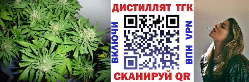 ТГК жижа  Аксай 