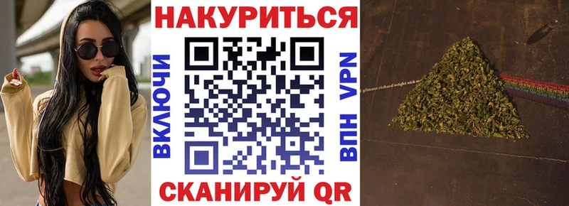 darknet какой сайт  Аксай  Каннабис гибрид 